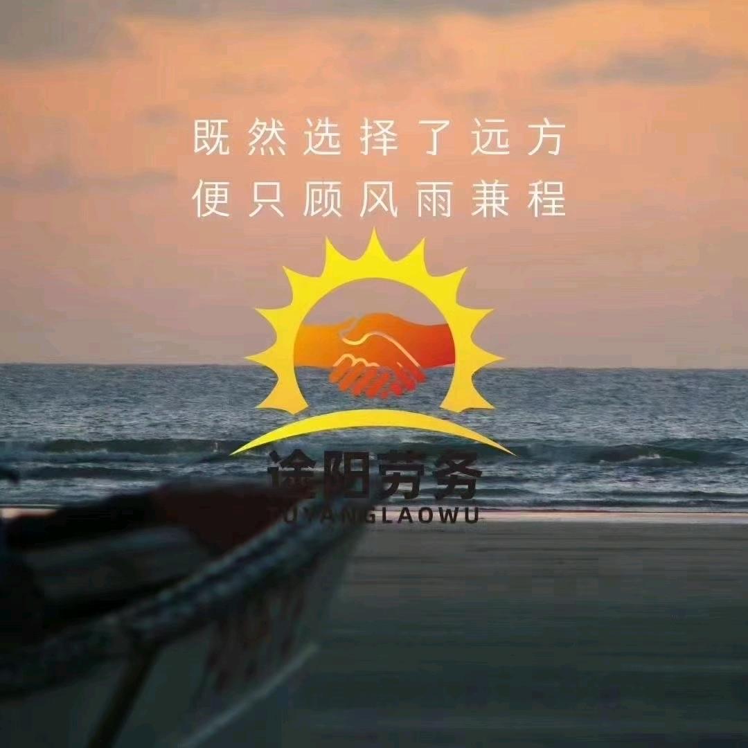 小刀的招工日常