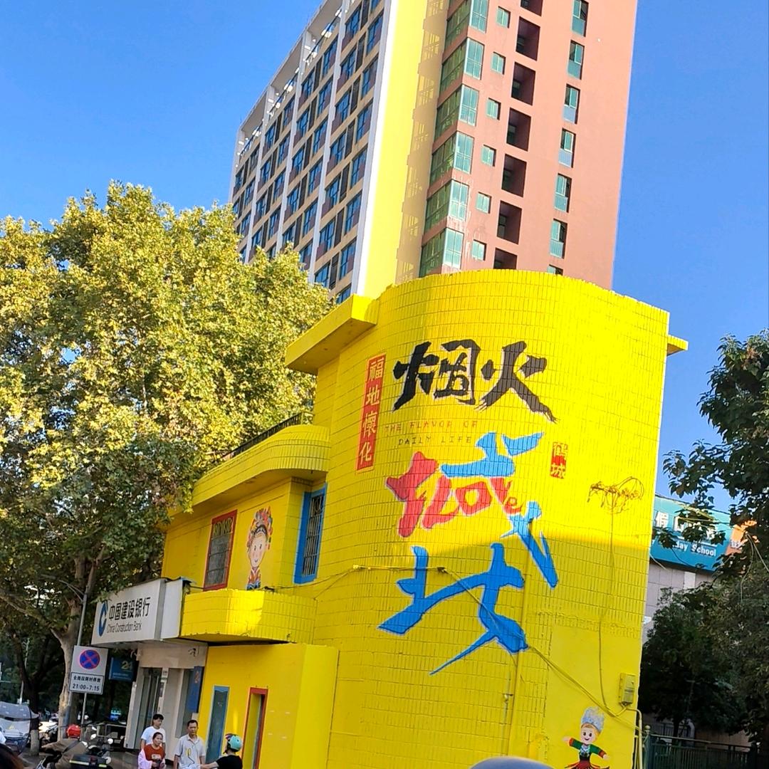 奥利给
