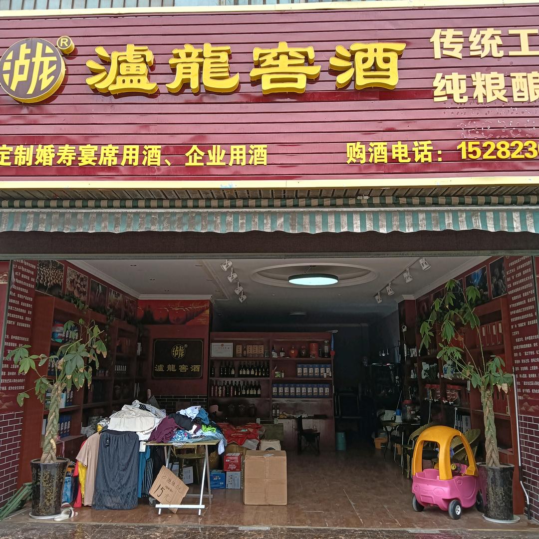 开心过好每一天