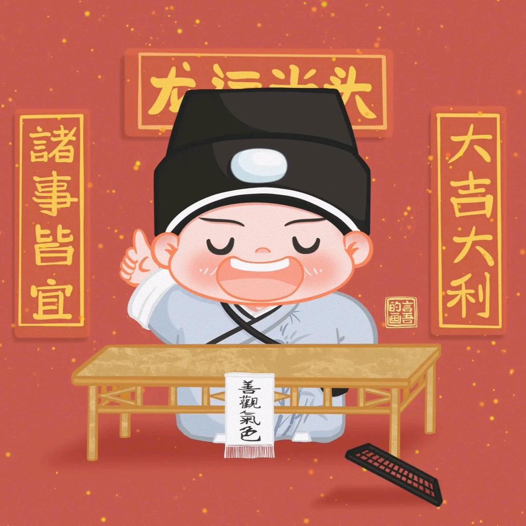 灵辰师弟