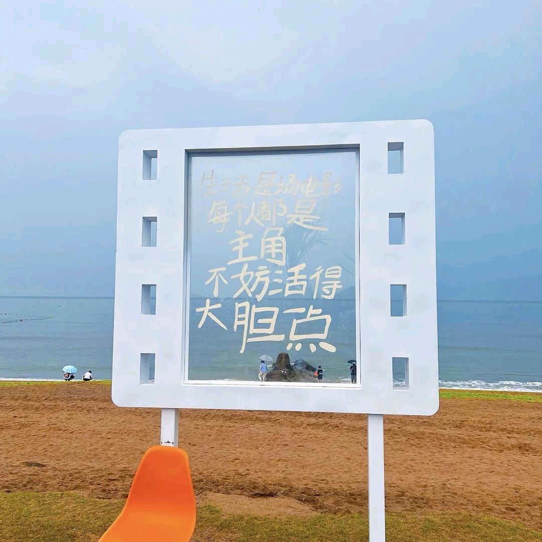 章壮