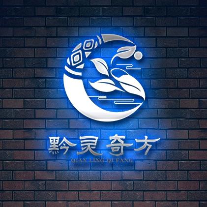 苗家土方传承