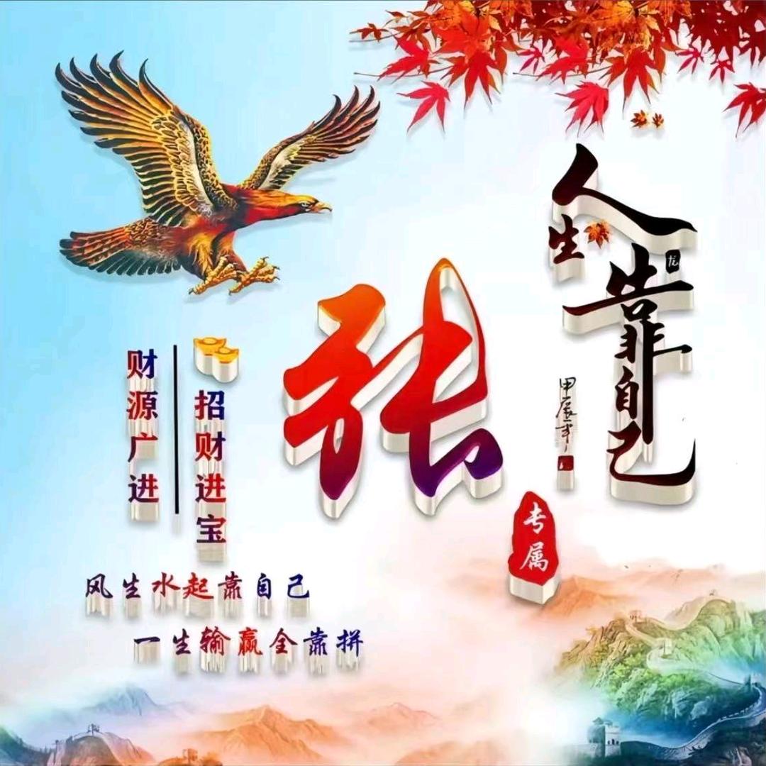 笑看人生