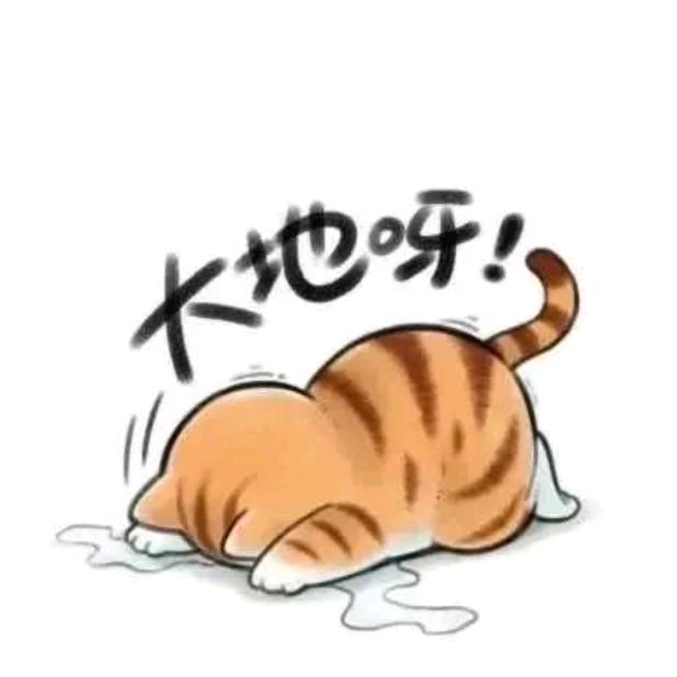 花灬酒.
