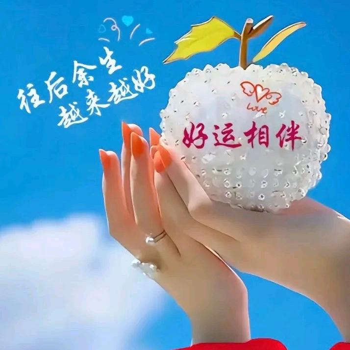 💘余生有你💖