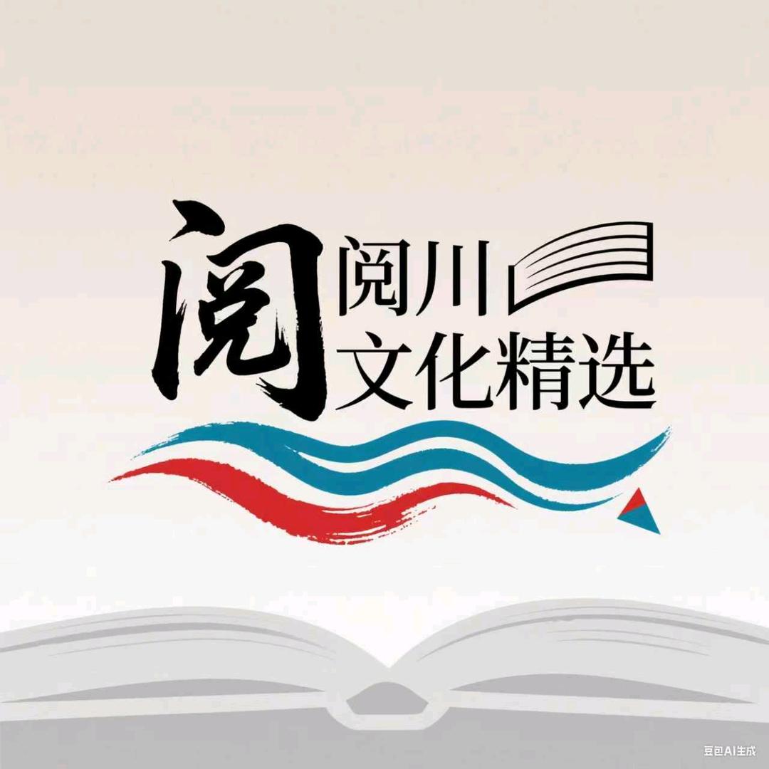 阅川文化精选小铺