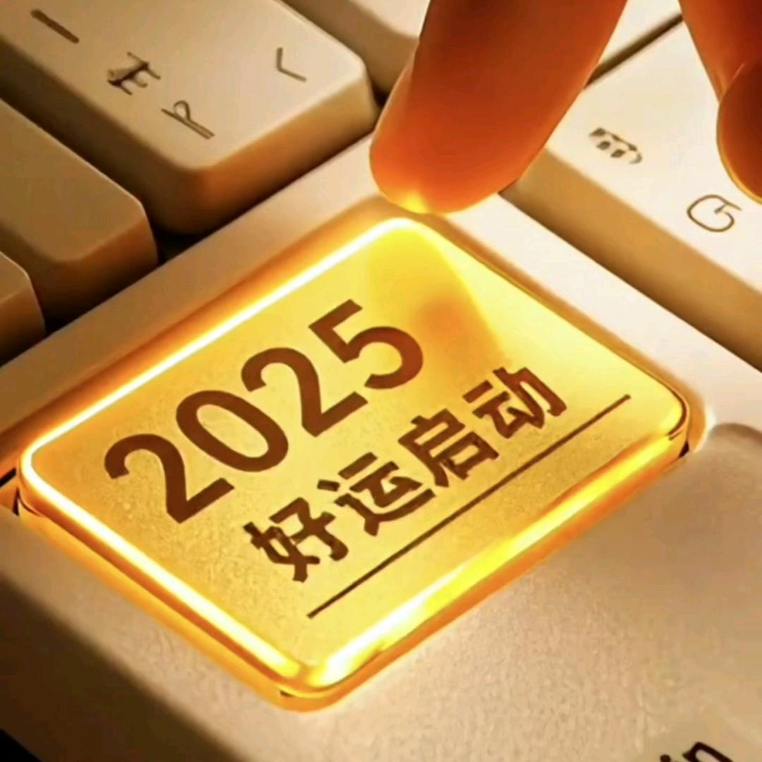 苦尽甘来懂人生啊！