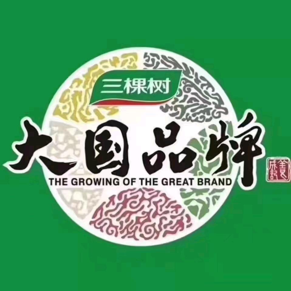 三棵树双滦店小周