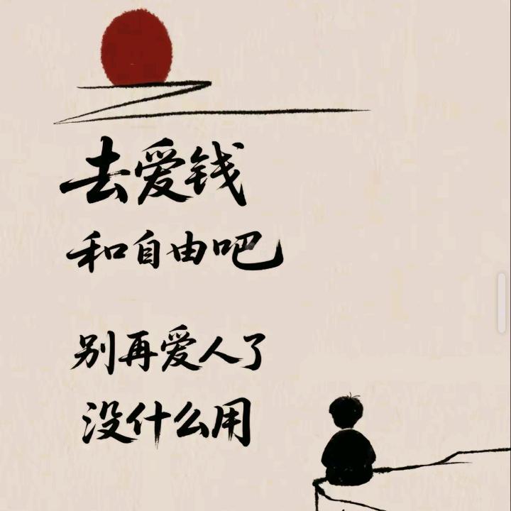 @L໊单身ₒ快:ᨶ႒ᩚ乐吖ᵥ̶ₑ̶ᩚ: