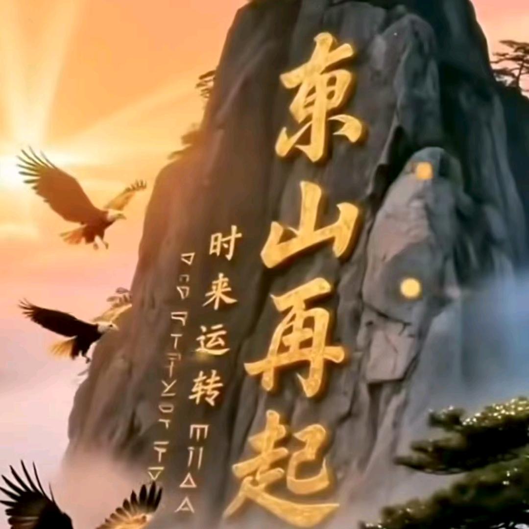 一生永远