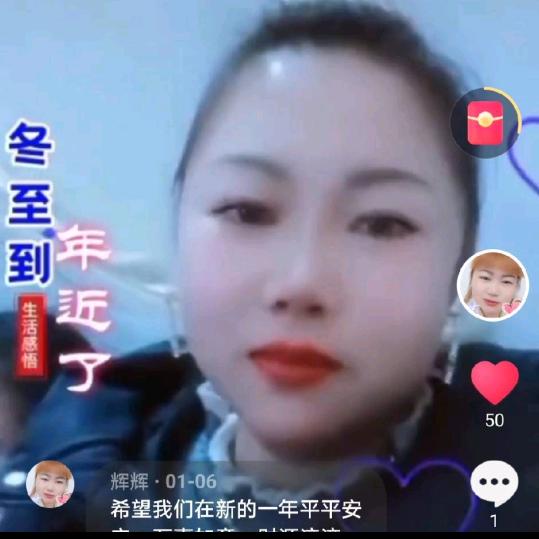 王露露