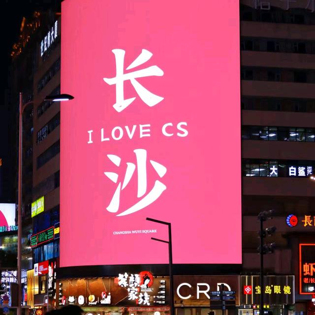 长沙橘子洲游玩专属导游