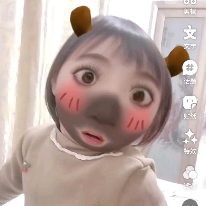 甜甜一笑