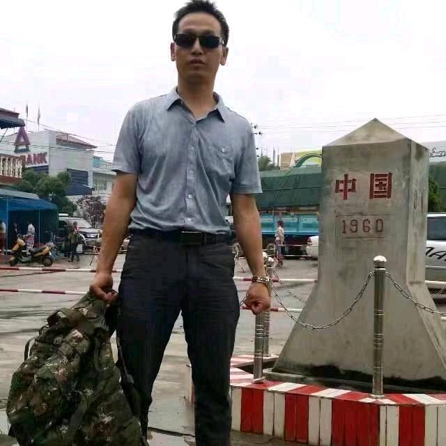 行者•无名