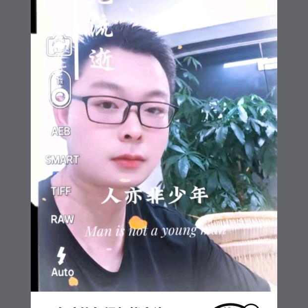 奋斗的年纪怎能安逸