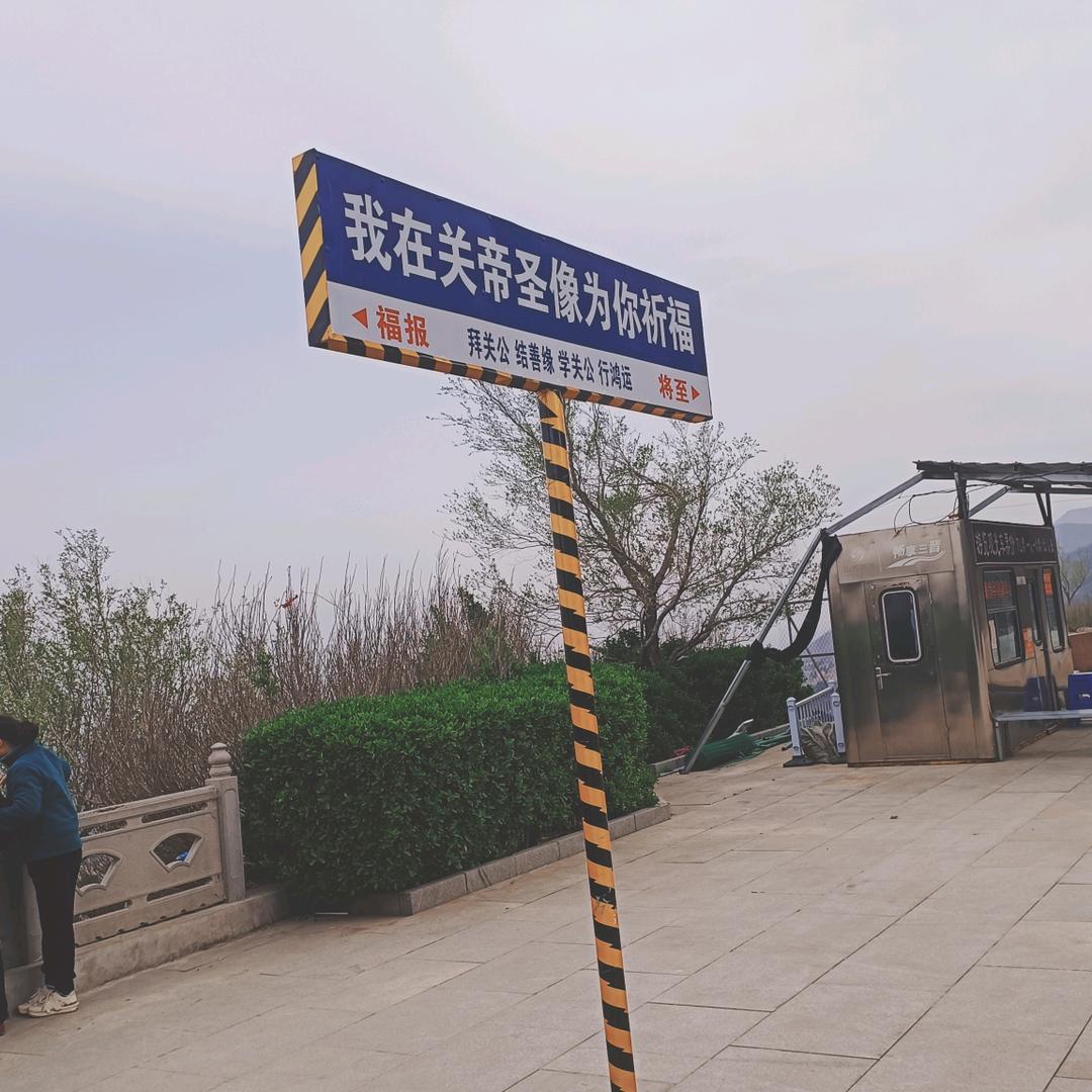 #MAGOTAN#腾爱一生#