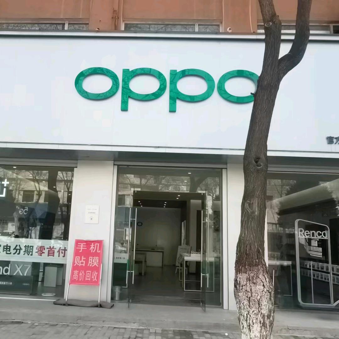 oppo手机-壶关体验店