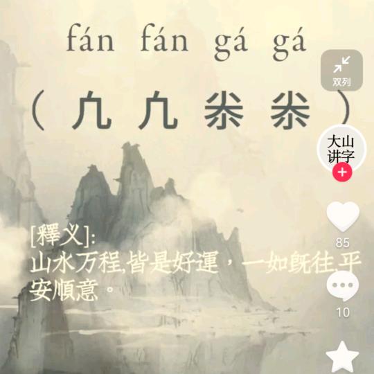 🌻🌻看不见🙈我