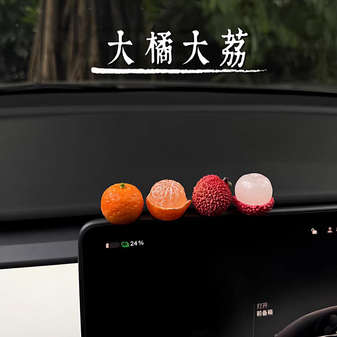 梵栖车品优选店