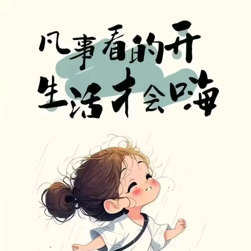ℒᎭ余生ℯ⃝安好💕: ꦿ