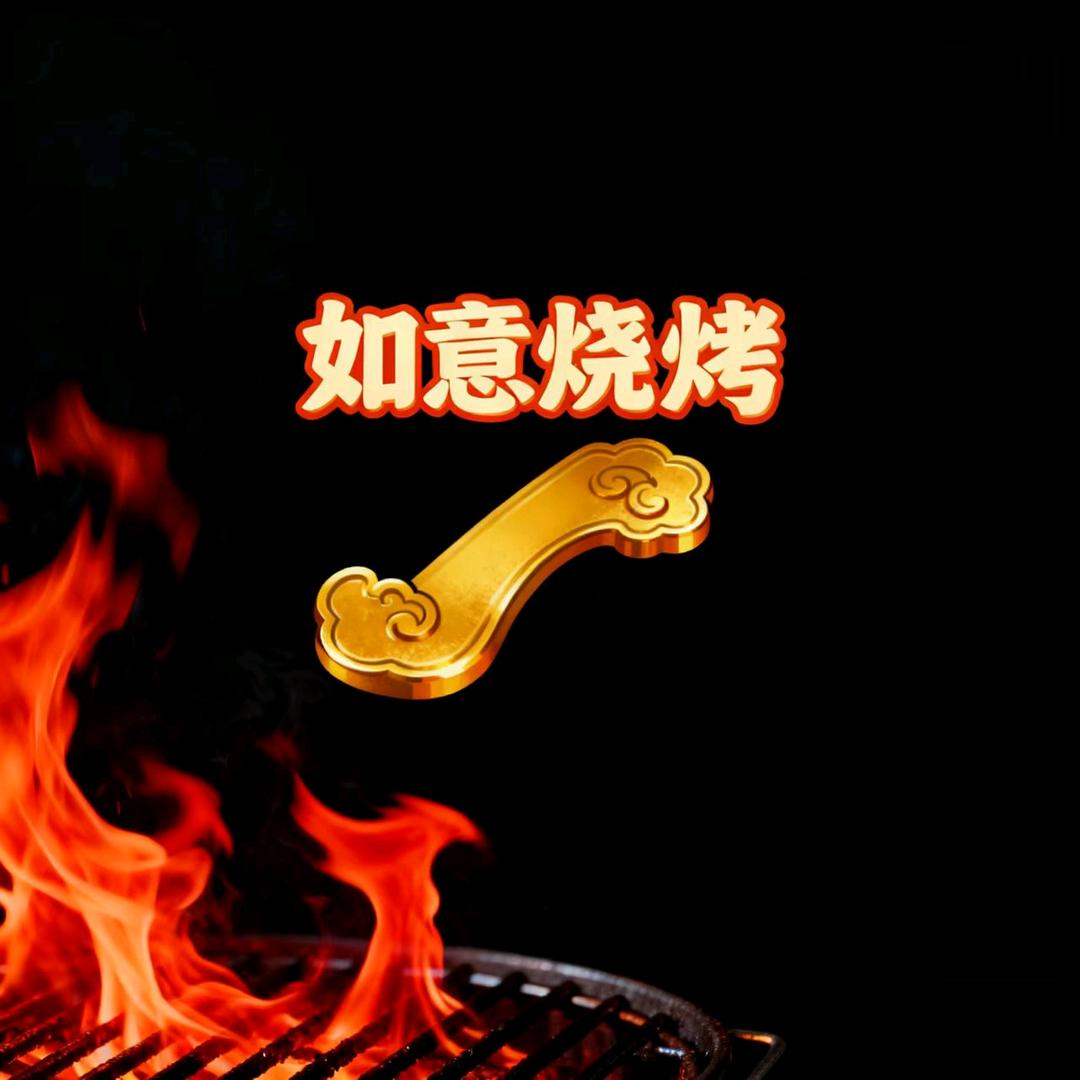 革美沅中草药美容养生馆