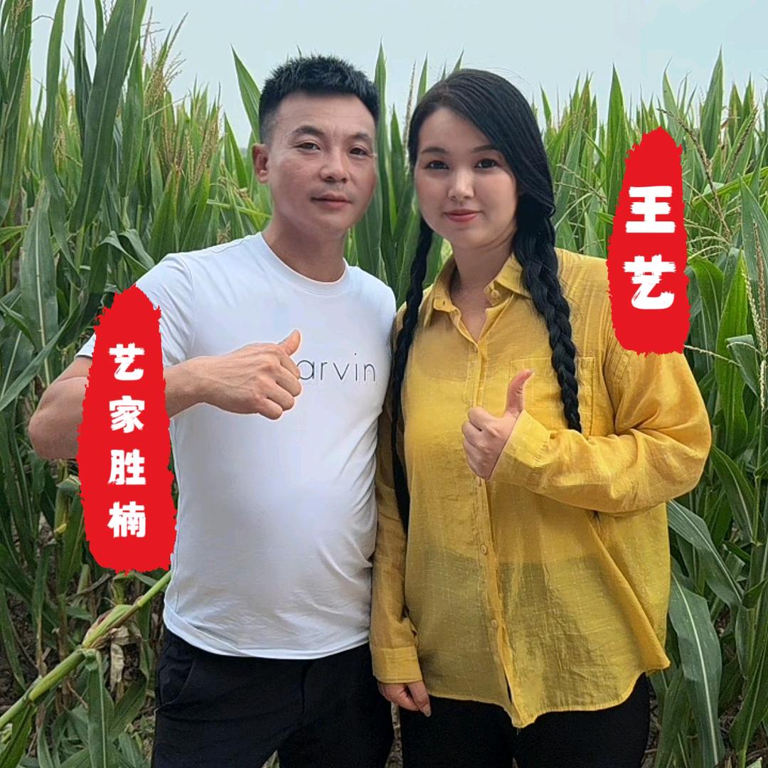 艺家胜楠🎤 【5211】