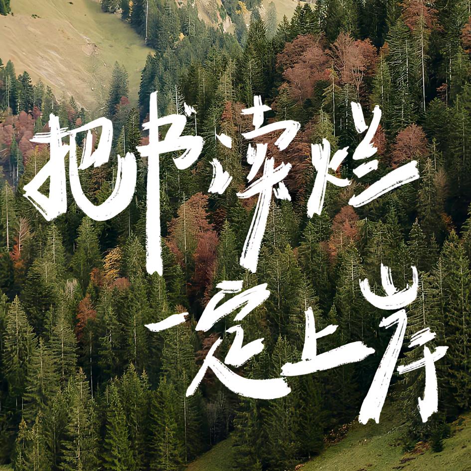 神奇的小土豆