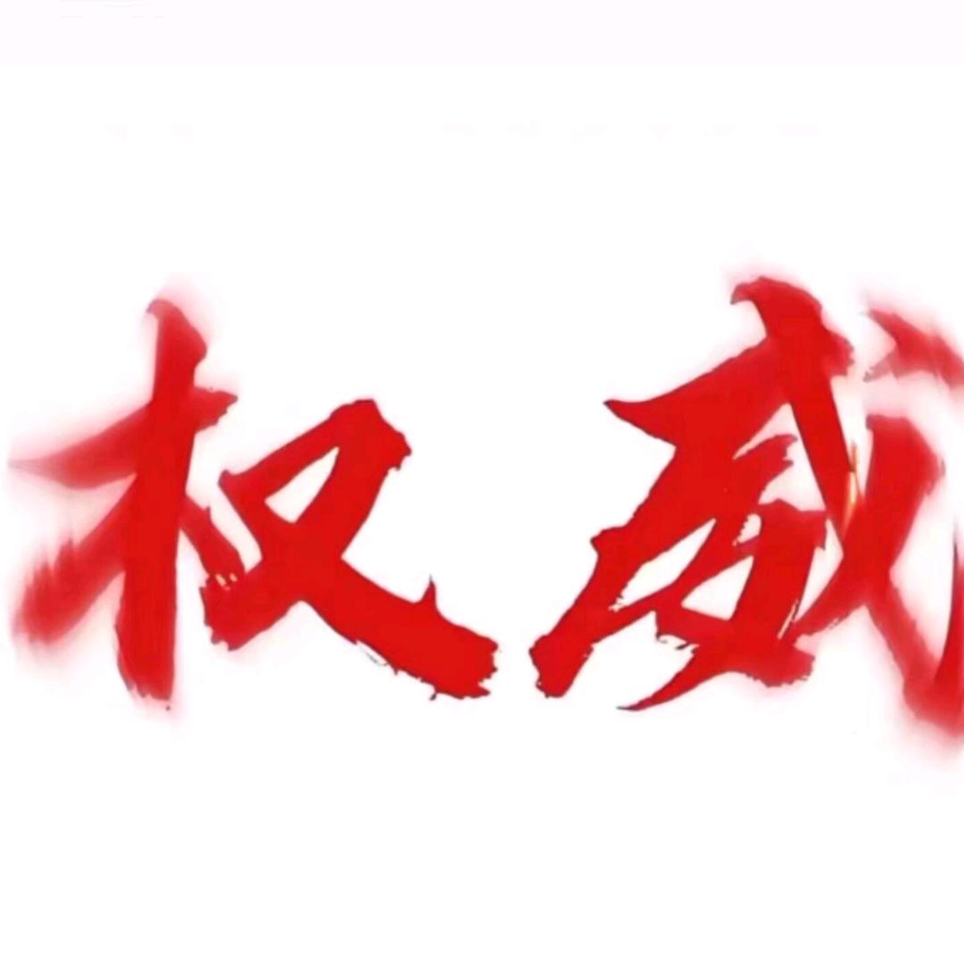 白云（接毛开单ing）