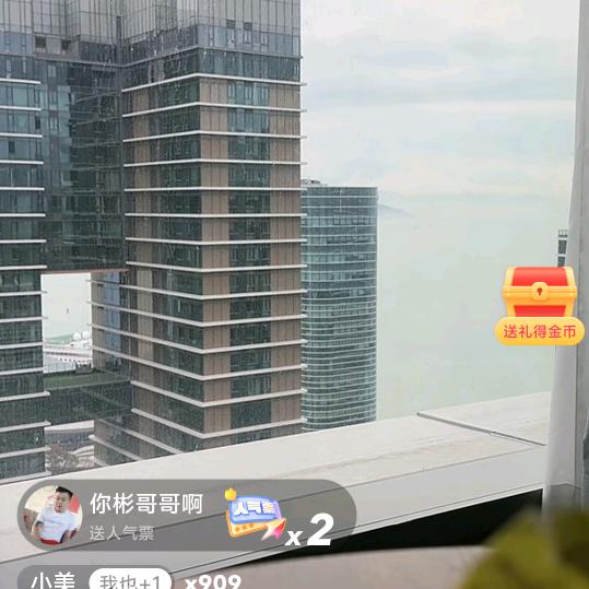 世人结交需黄金