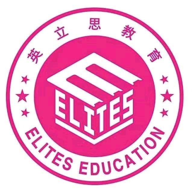 英立思双语特训营