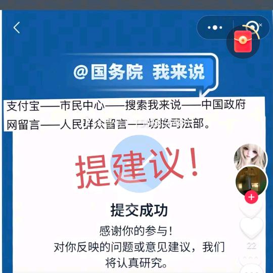 抖音臭流氓
