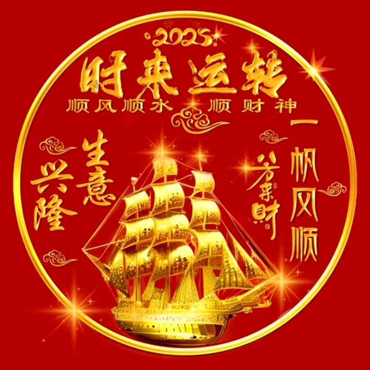 记录美好