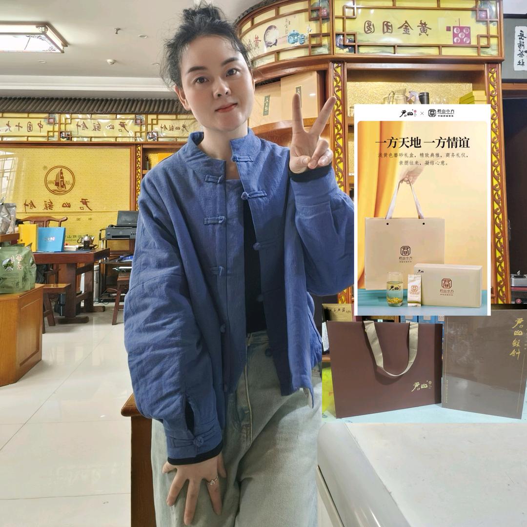 君山银针🌈娟子