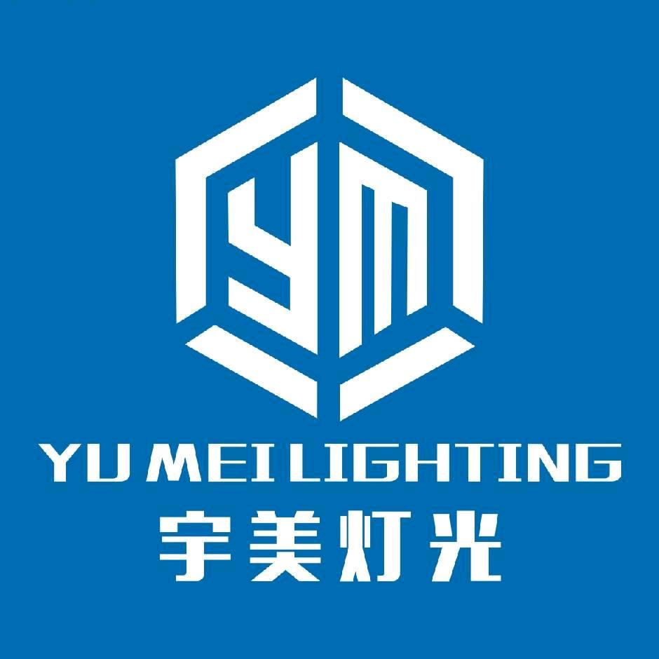 宇美灯光