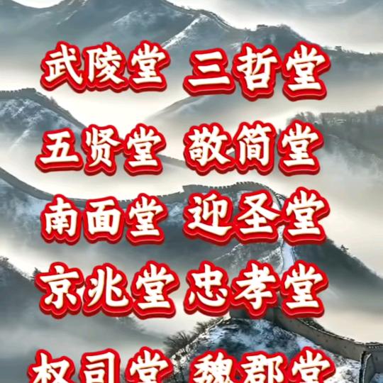 果苒明白，不忘㞮孞