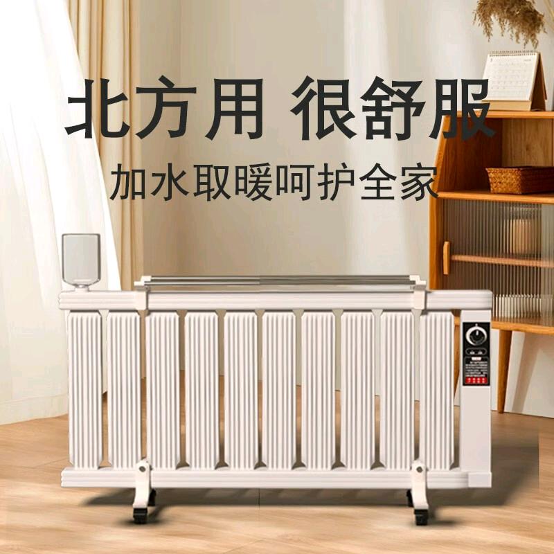 城益优品电器小店