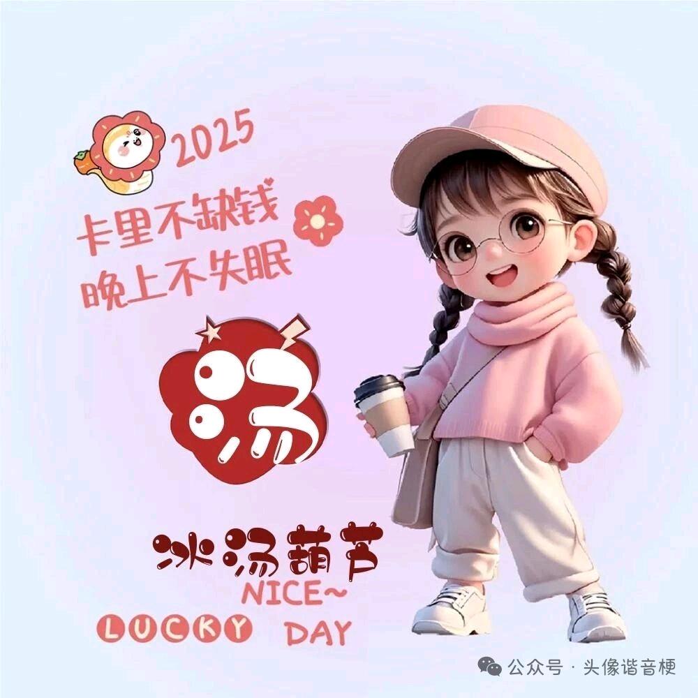 邻家小妹🍄