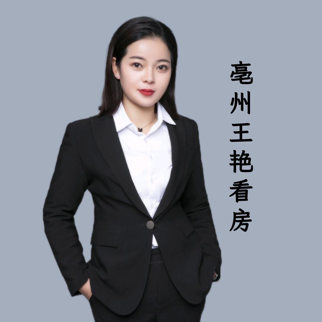 亳州王艳看房（沙土，观堂）