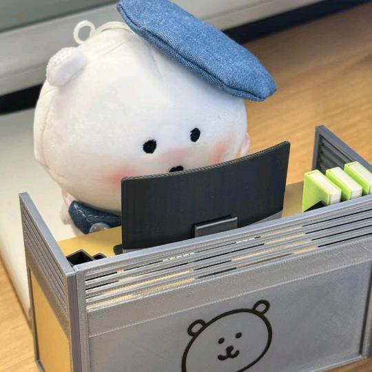 我是意思