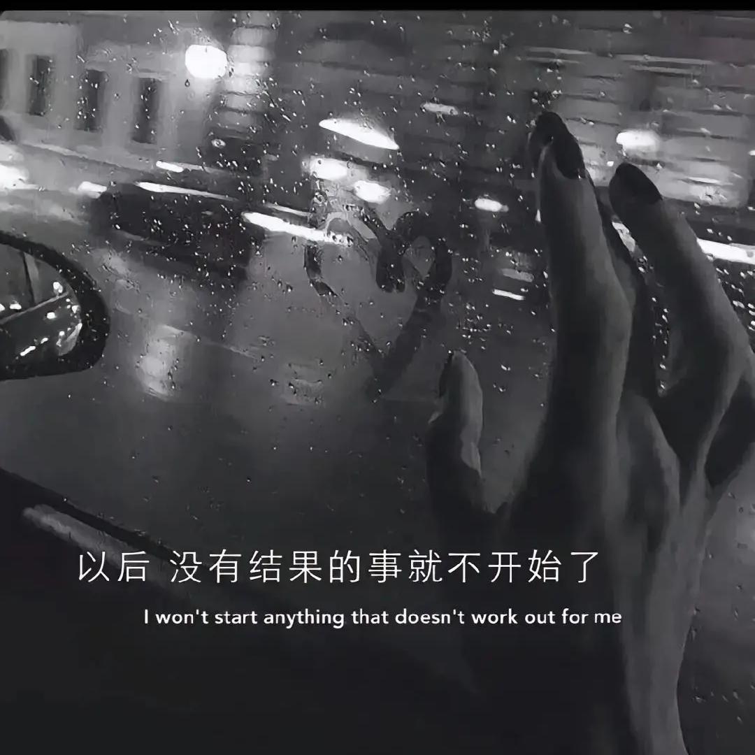 丫头