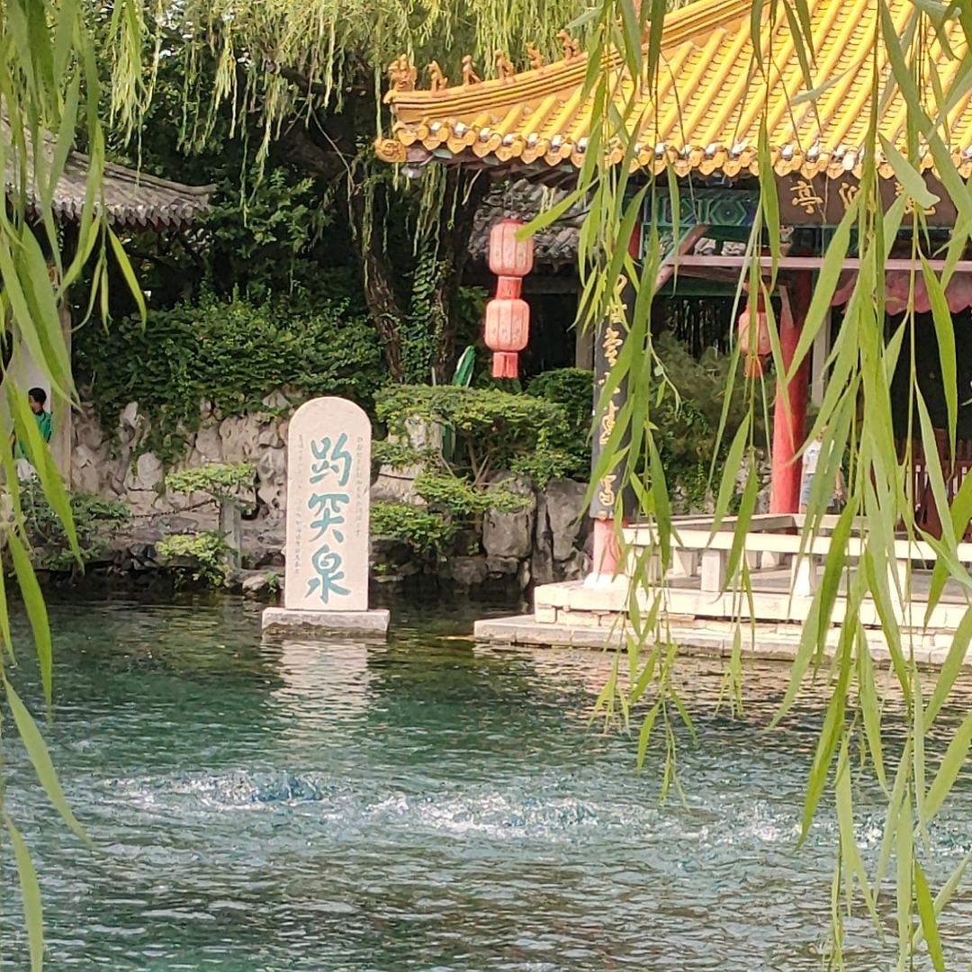 大丈夫