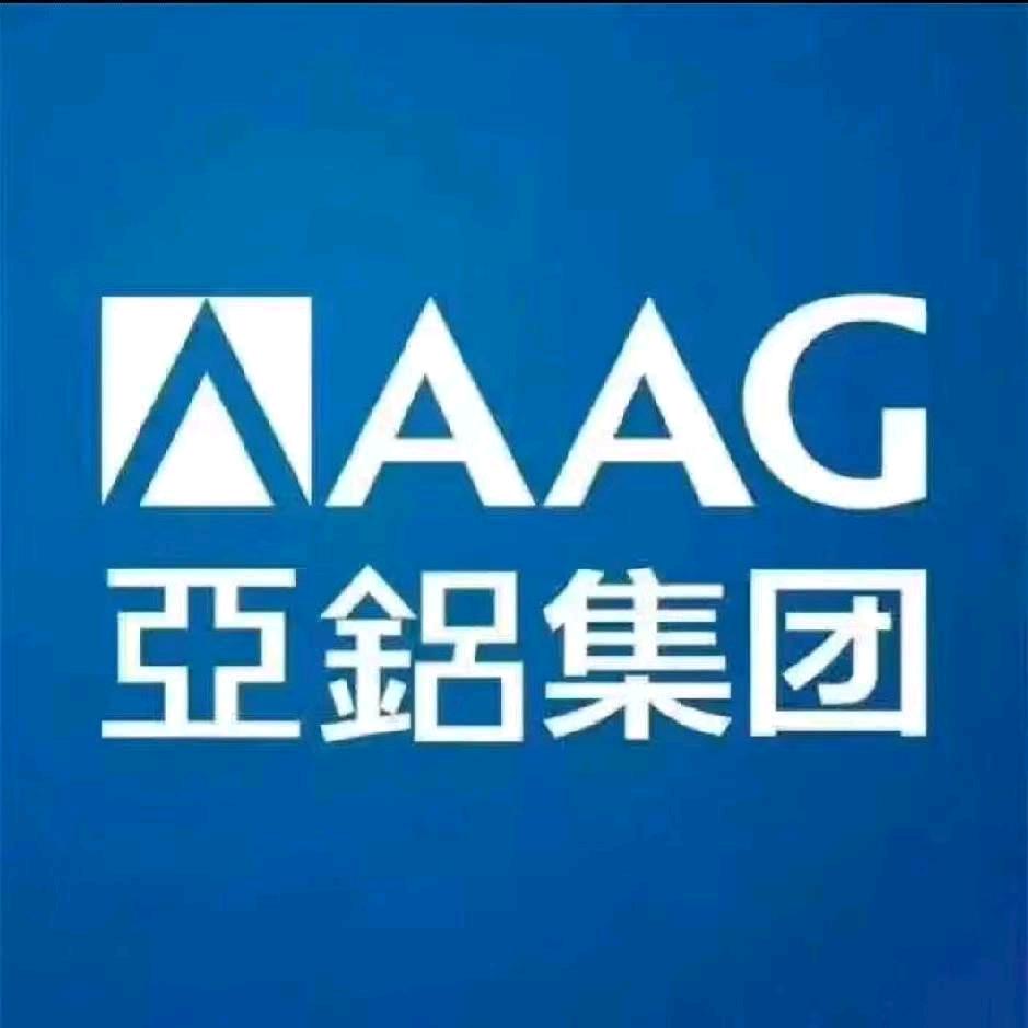 AAG亚铝
