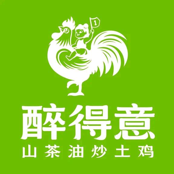 醉得意·家常菜厦门中山路店