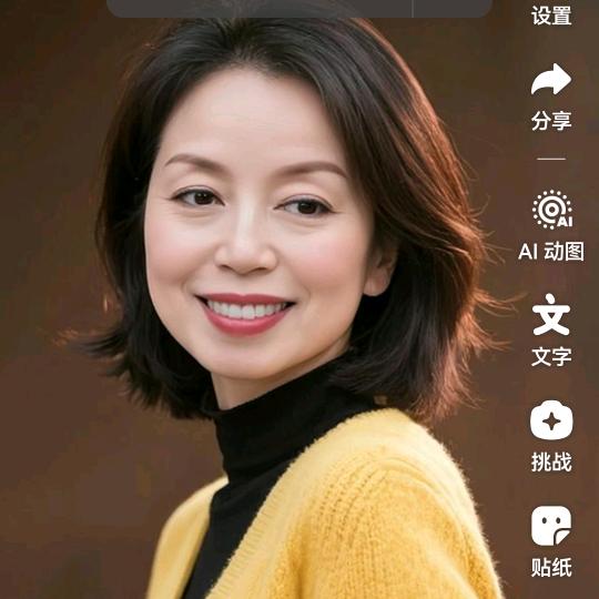 七零后