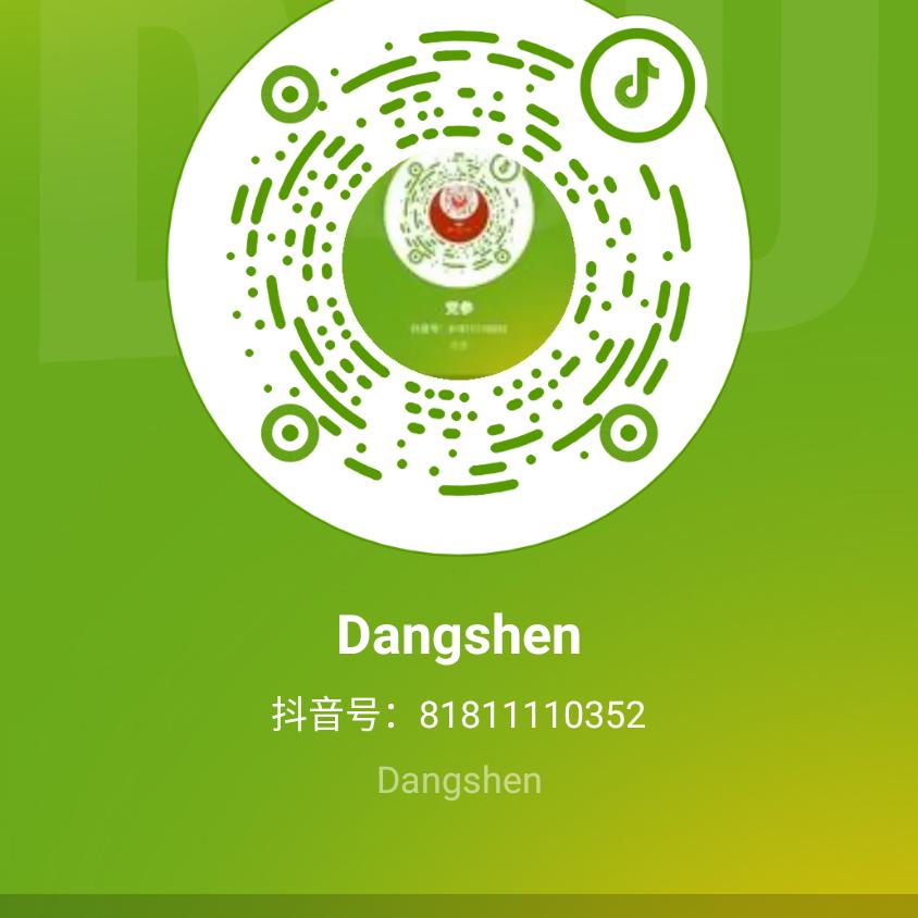 Dangshen