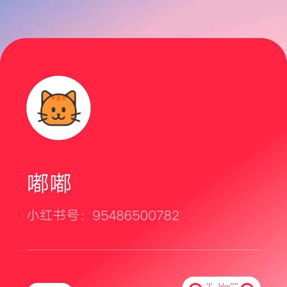 ✨好运来✨