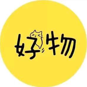 王哥好物推荐