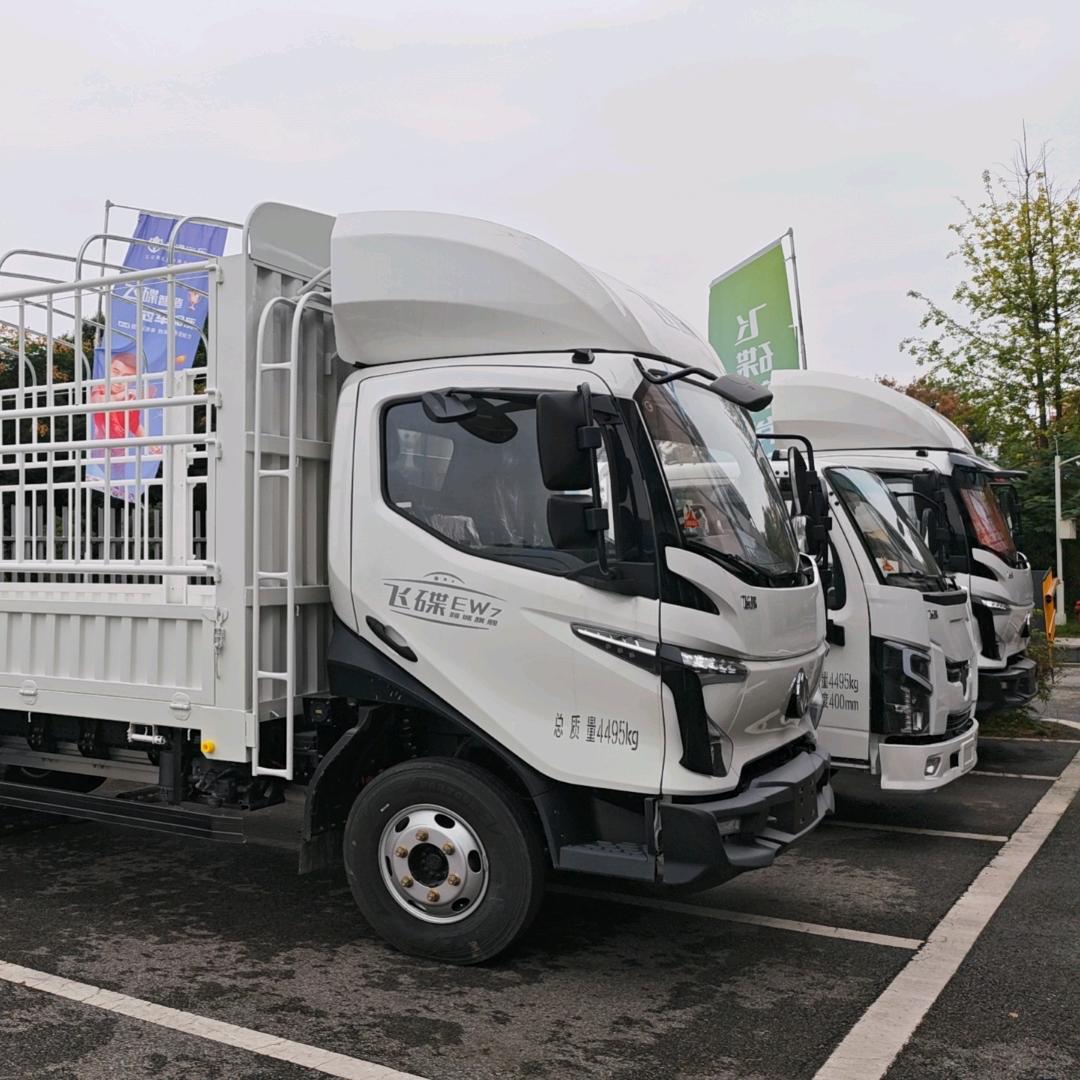 成都飞碟汽车