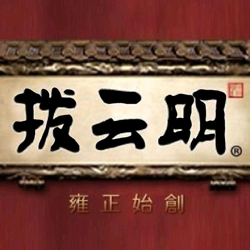 正瑞股份健康馆