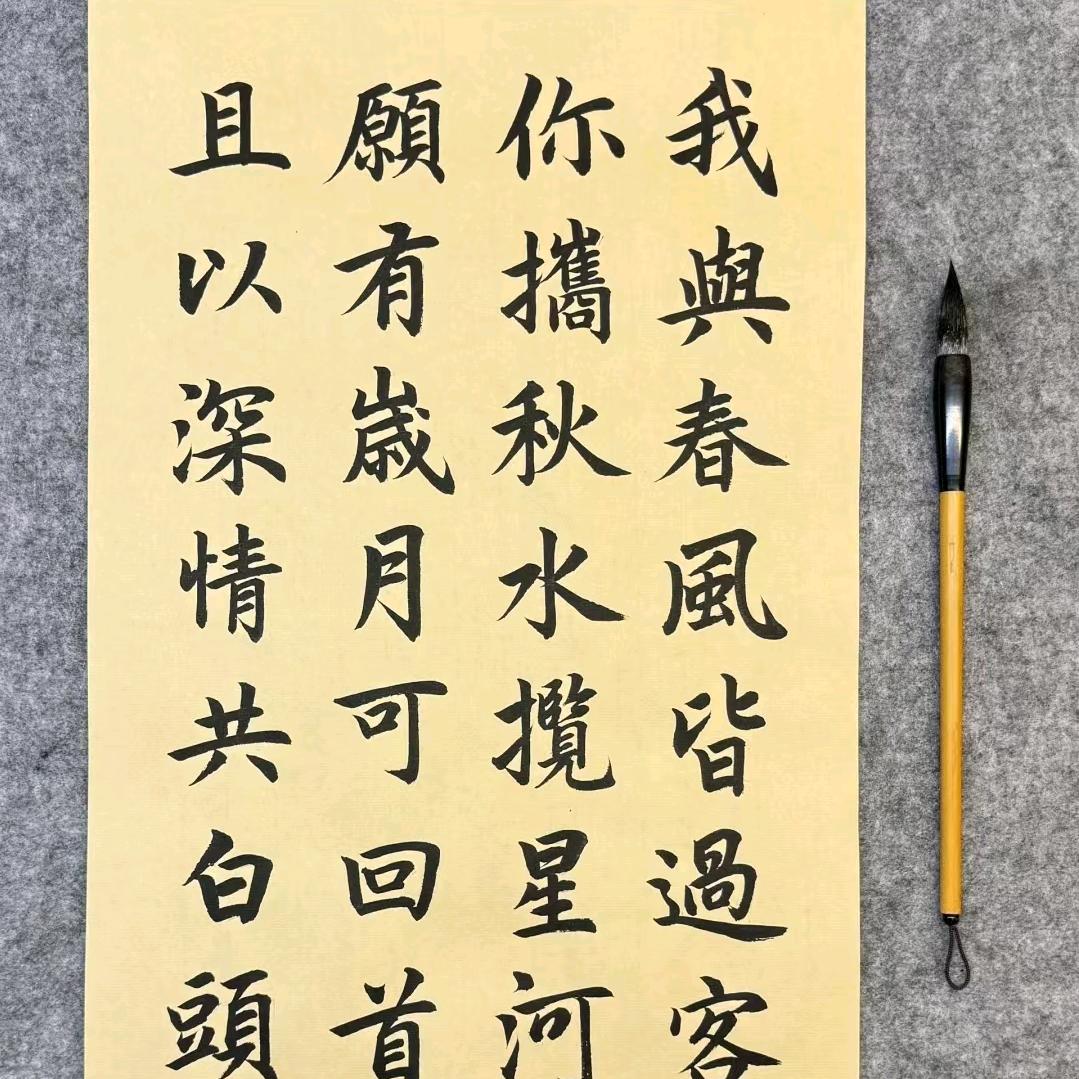 星星